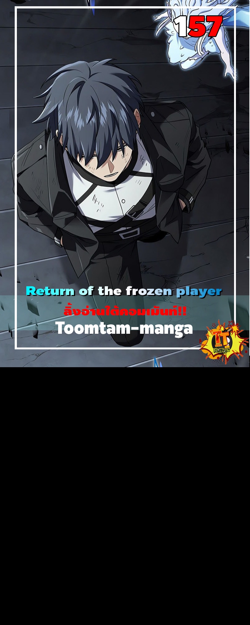 Return Of Frozen Player 157 24 4 25680001