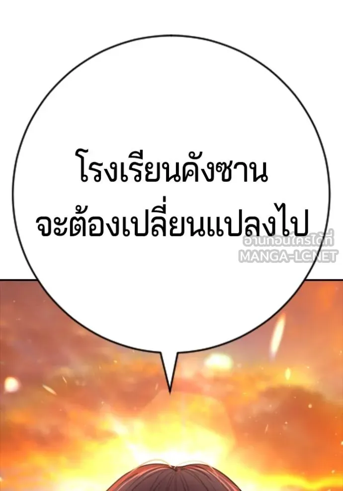 Gu Sera 21 129