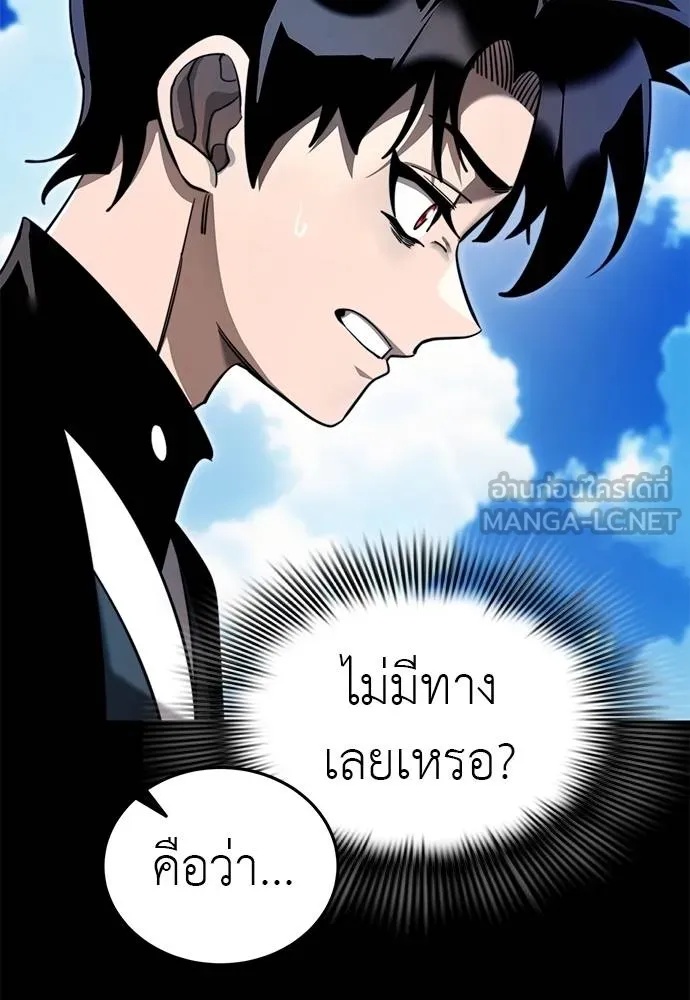 Reincarnation Path of The Underworld King 72 027