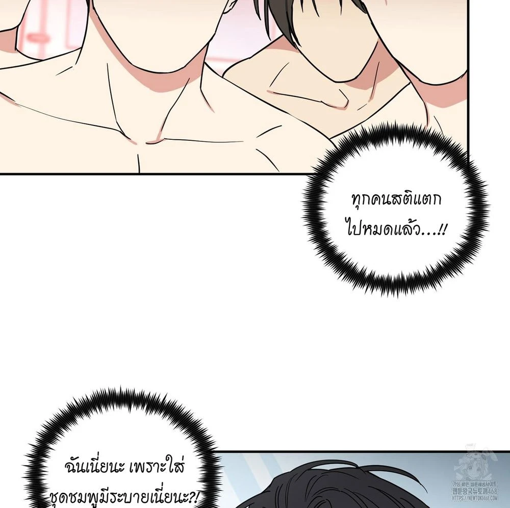 Magical Ahjussi 3 (10)