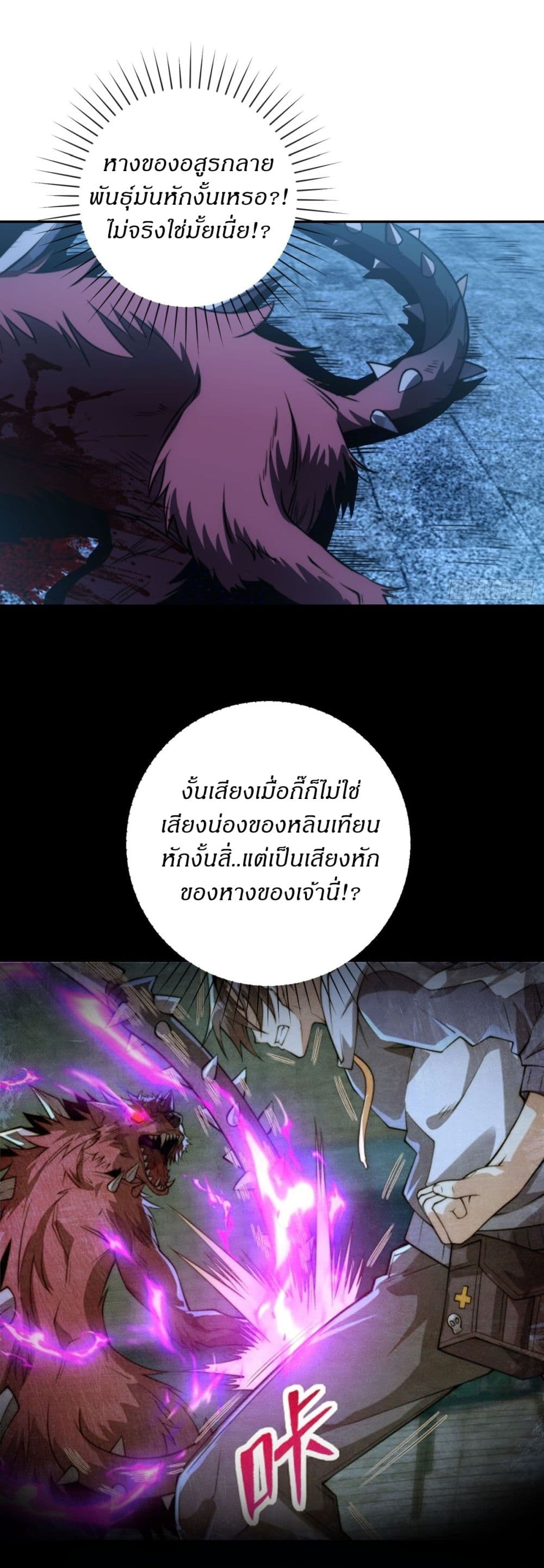 After Being Reincarnated 3 (15)