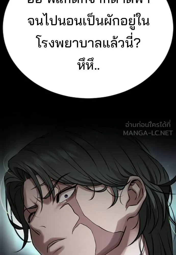 Gu Sera 20 029