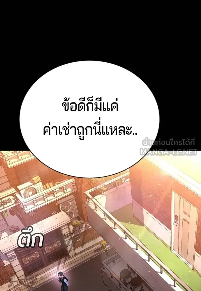 Gu Sera 19 029