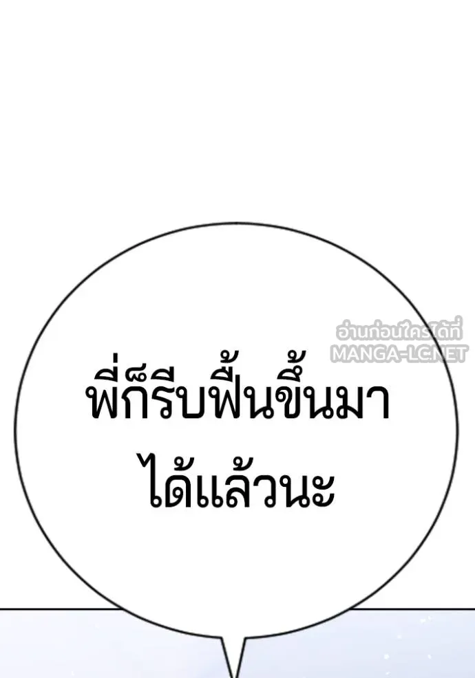 Gu Sera 21 105