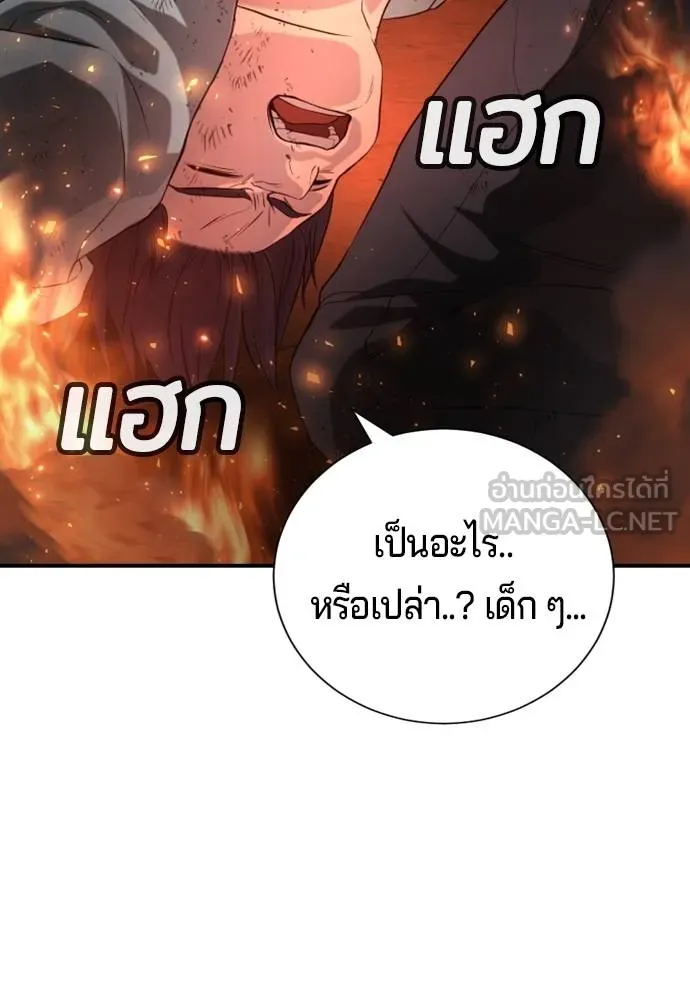 Gu Sera 20 146