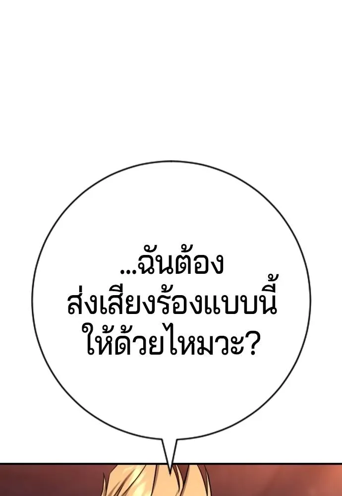 Gu Sera 15 197