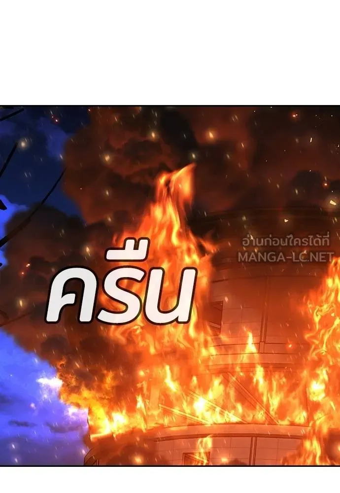 Gu Sera 20 227