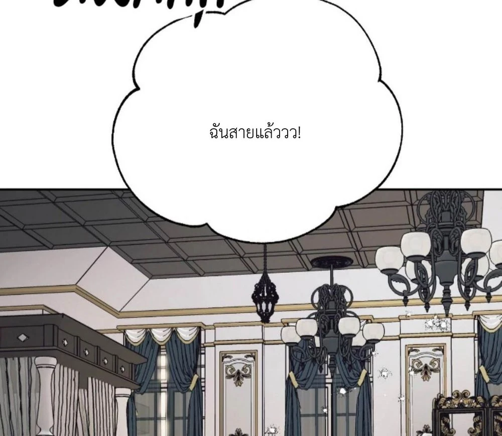 Cigarettes and Chocolate 1 (29)