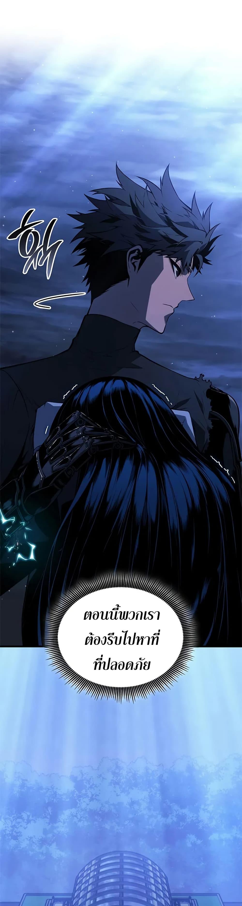 Bad Born Blood 26 (21)
