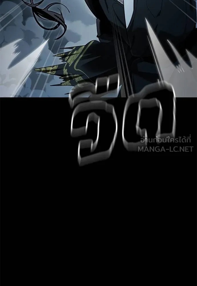 Reincarnation Path of The Underworld King 73 057
