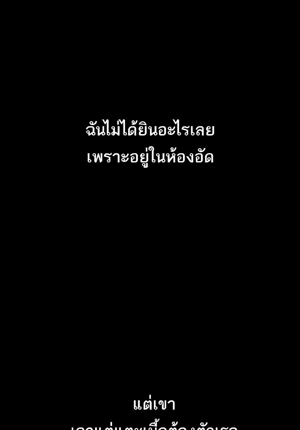 Dirty Talk 8 059