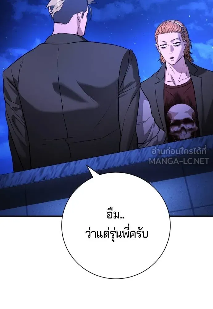 Gu Sera 16 088