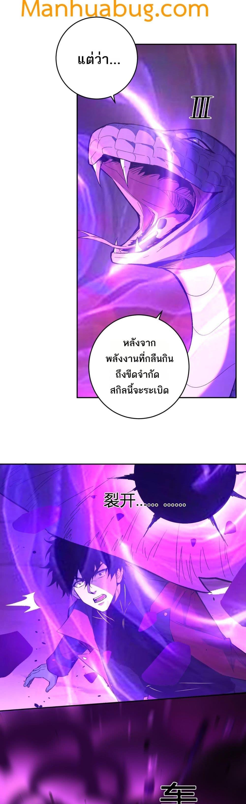 Doomsday for all 58 22