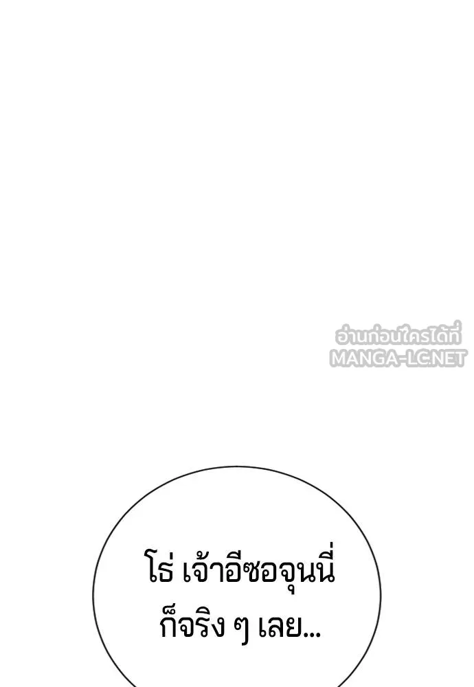 Gu Sera 17 194