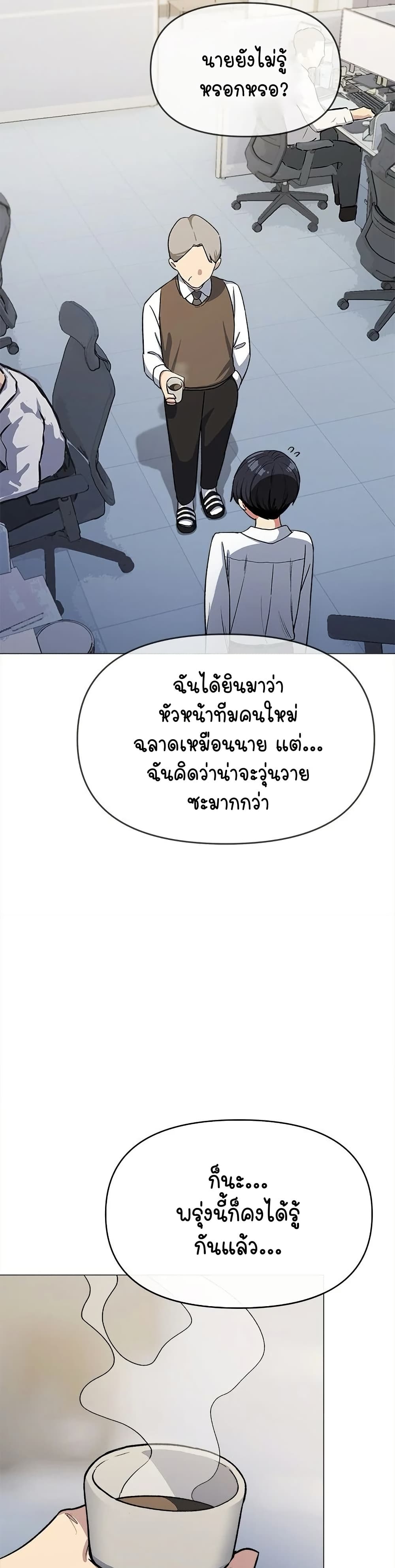 Stop Smoking 33 37