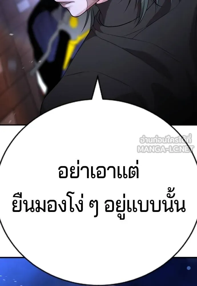 Gu Sera 17 057