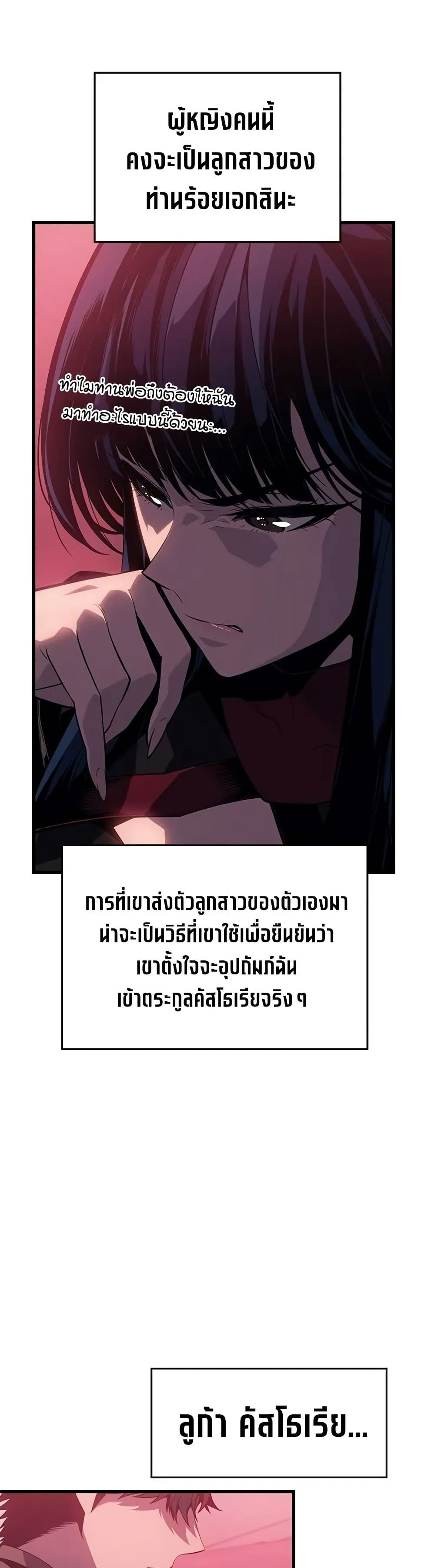 Bad Born Blood 20 (13)