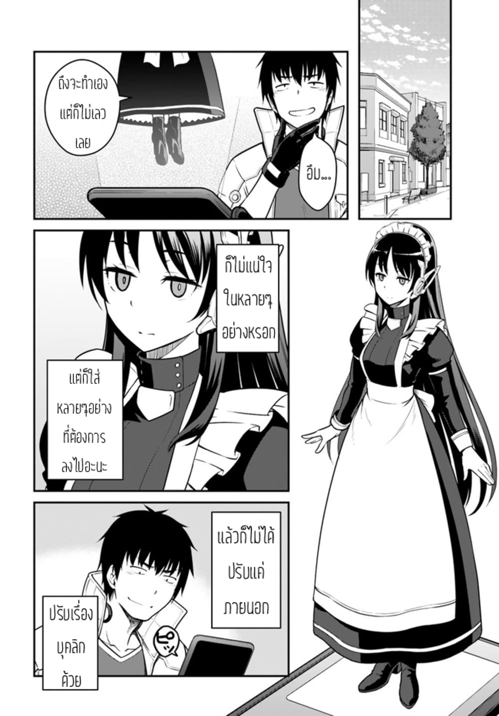 MEA728~1