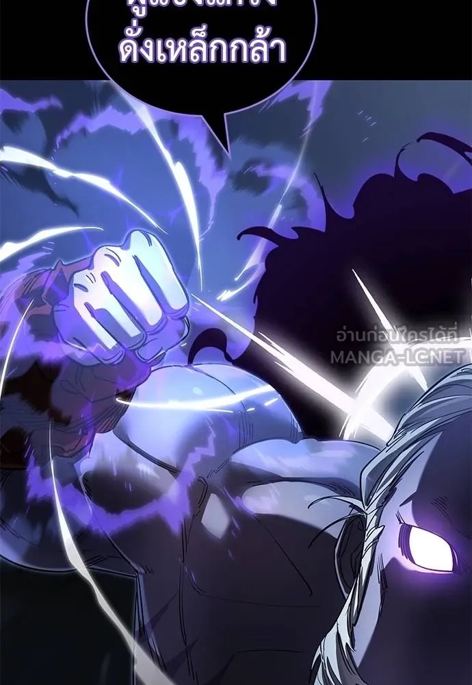 Reincarnation Path of The Underworld King 75 009