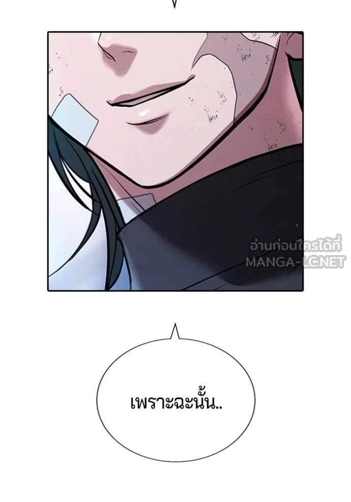 Gu Sera 21 104