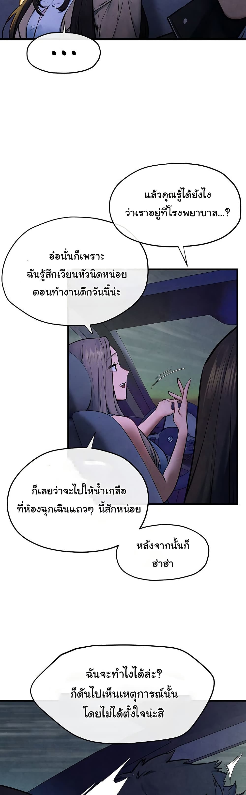 Moby Dick 66 18