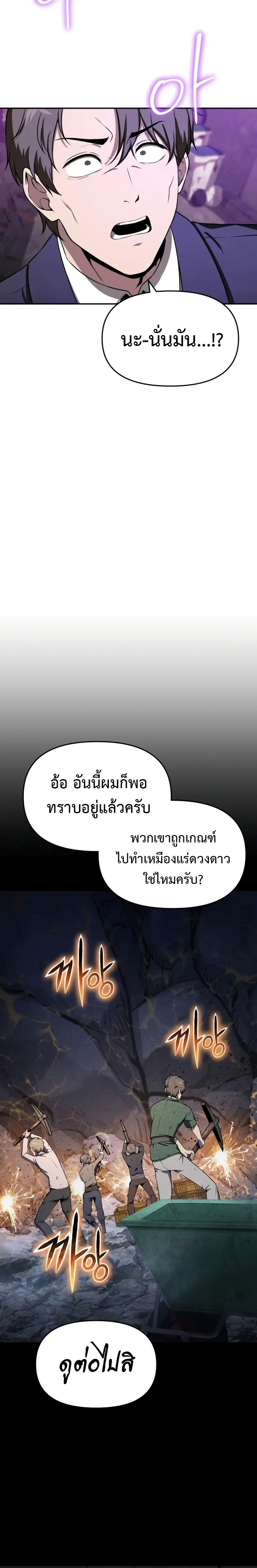 The Knight King 109 (21)