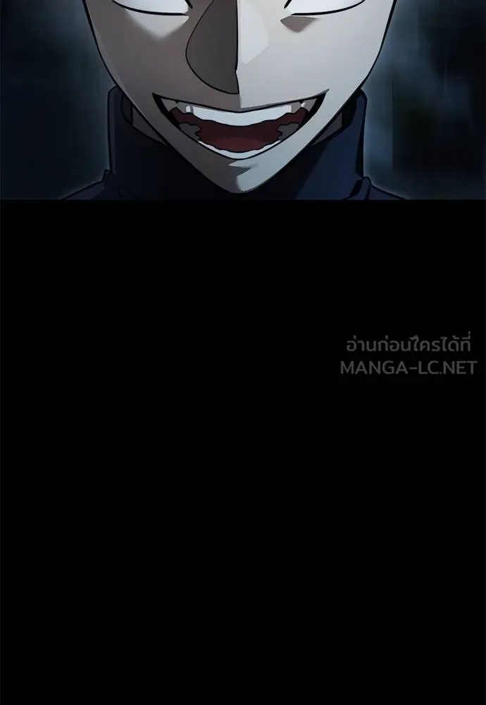 Reincarnation Path of The Underworld King 71 054