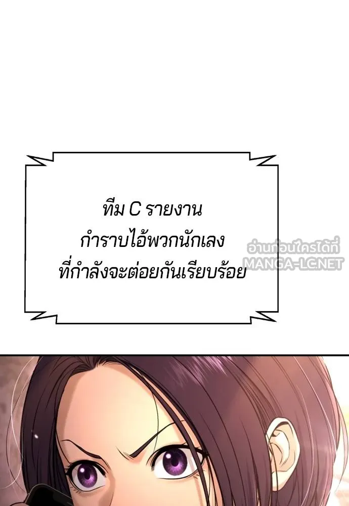 Gu Sera 16 063