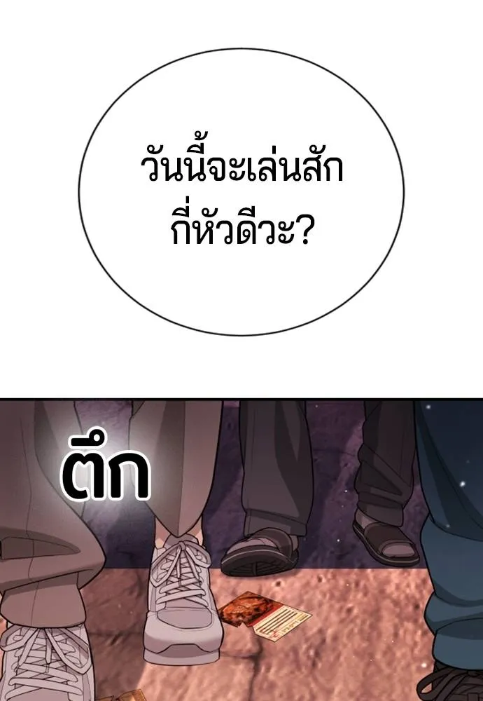 Gu Sera 15 163