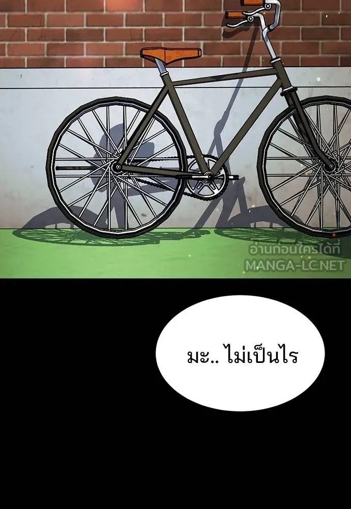 Gu Sera 19 113