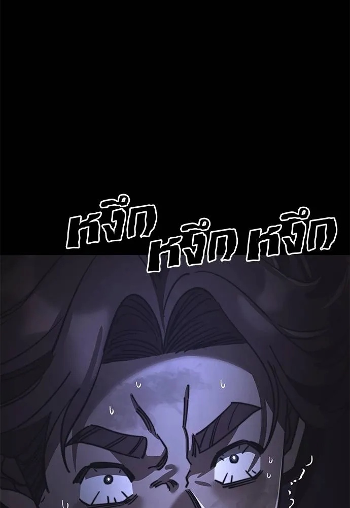 Reincarnation Path of The Underworld King 68 005