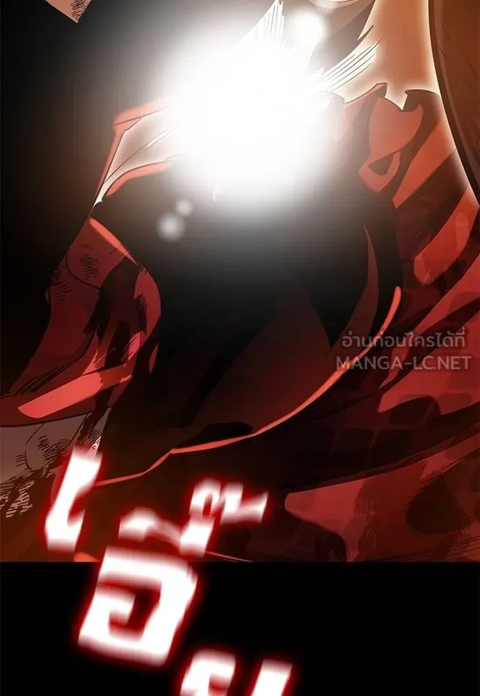 Reincarnation Path of The Underworld King 76 172