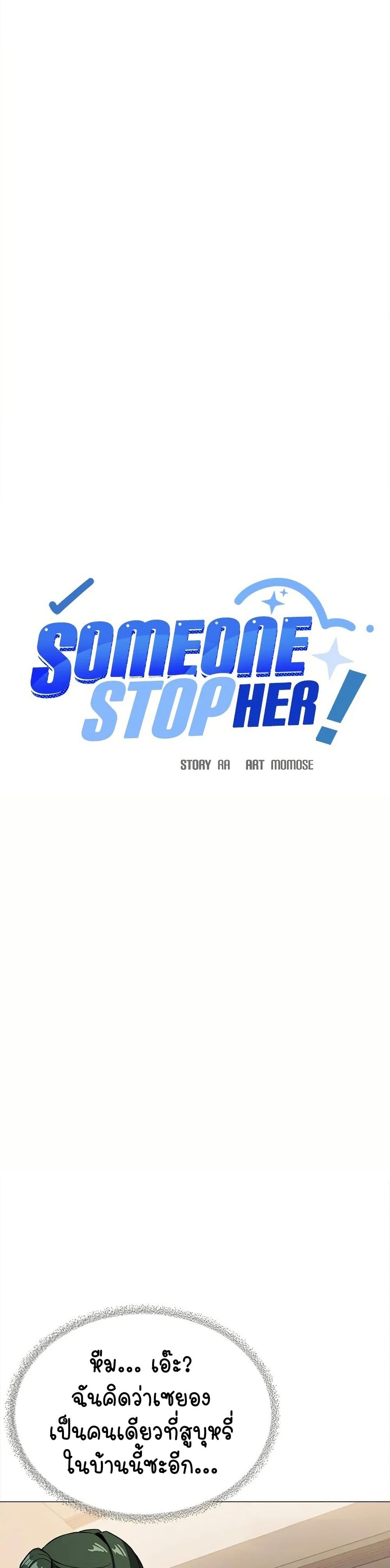 Stop Smoking 34 02