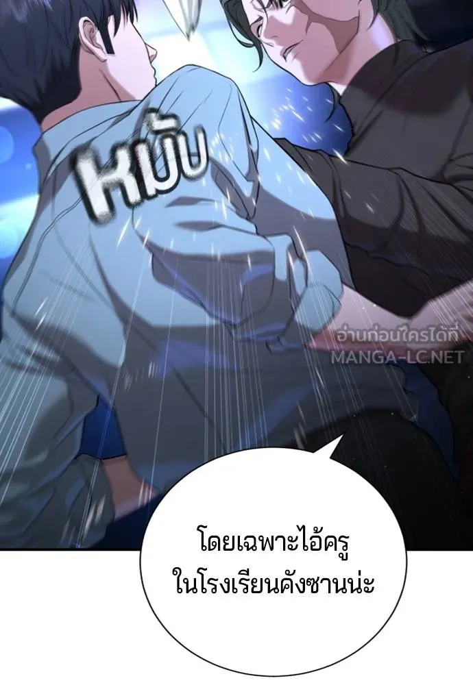 Gu Sera 17 017
