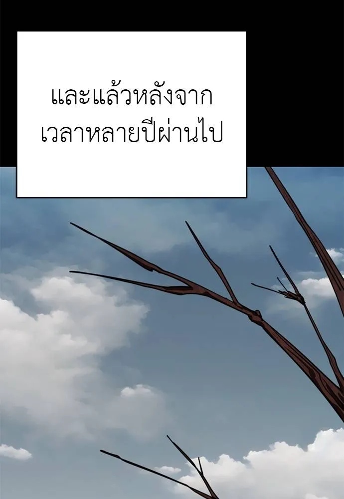 Reincarnation Path of The Underworld King 67 017
