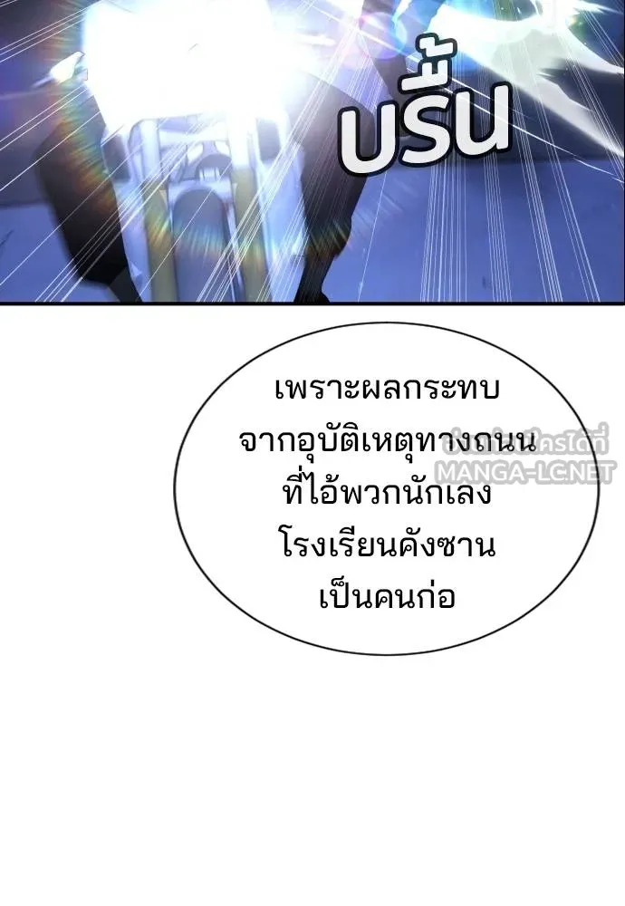 Gu Sera 19 007