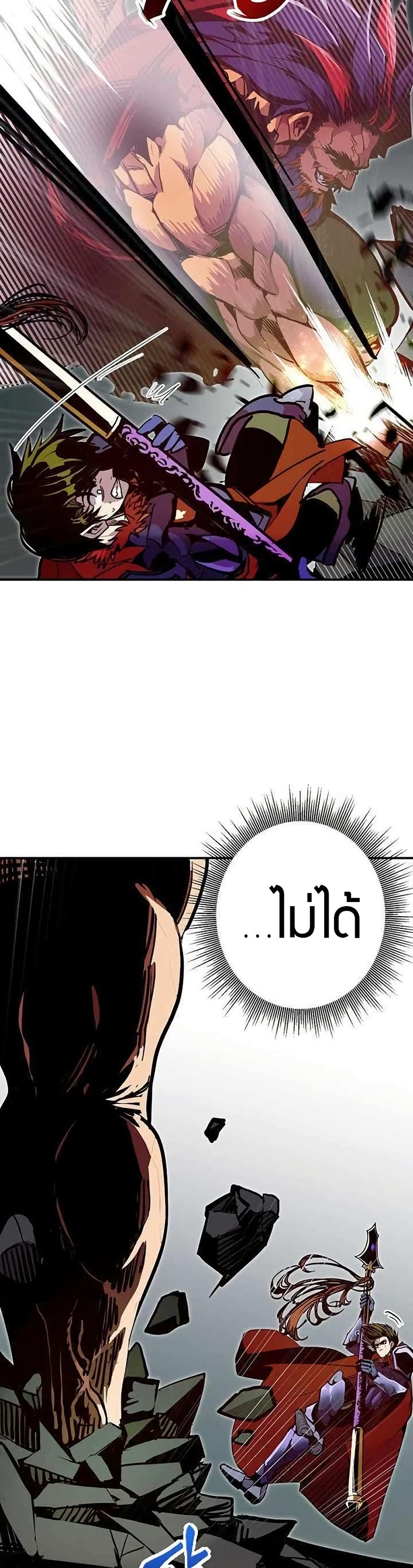 Worthless Regression 70 07