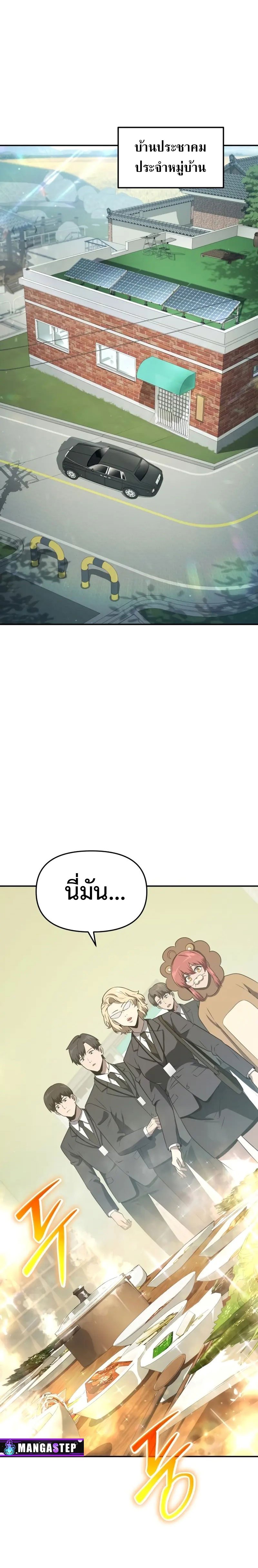 The Knight King 109 (7)