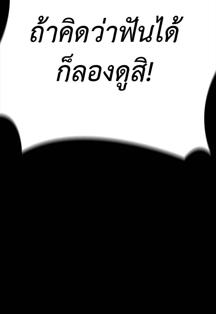 Reincarnation Path of The Underworld King 64 034