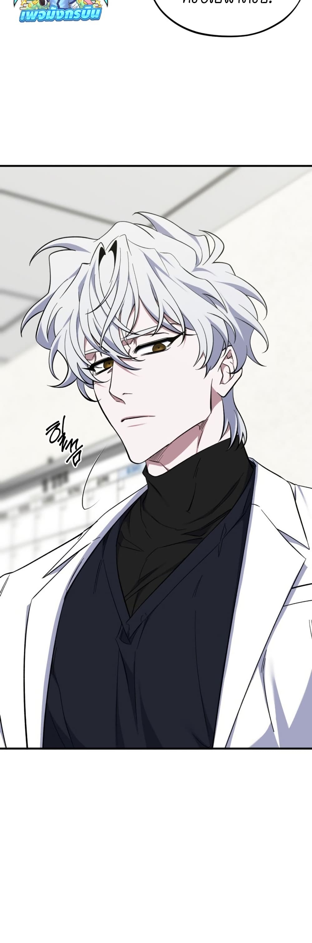 Medical Top Surgeon 17 19
