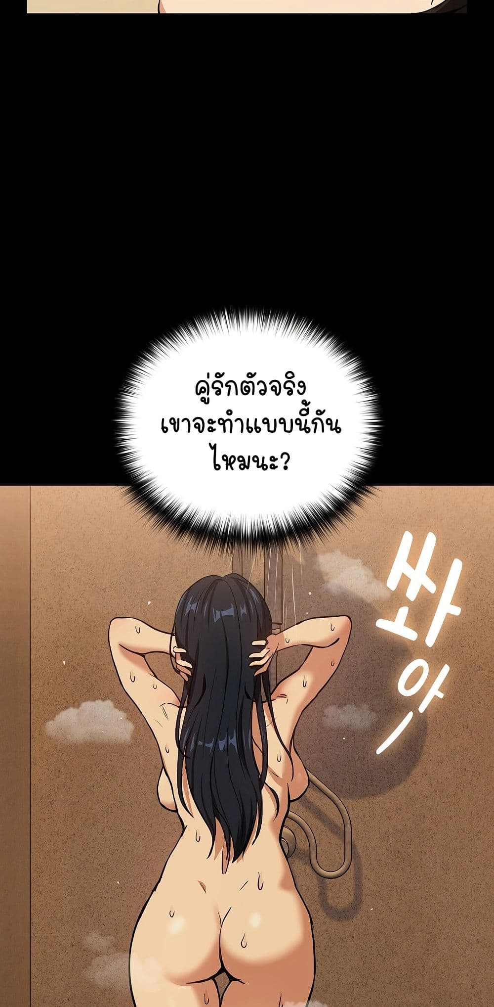 After Work Love Affairs 45 34