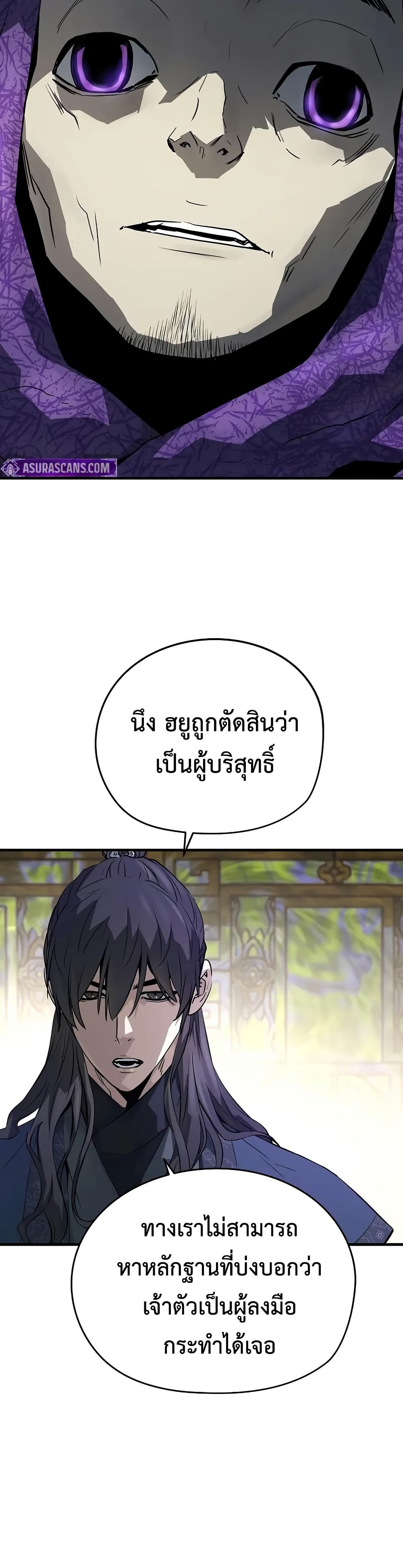 Absolute Regression 45 (35)