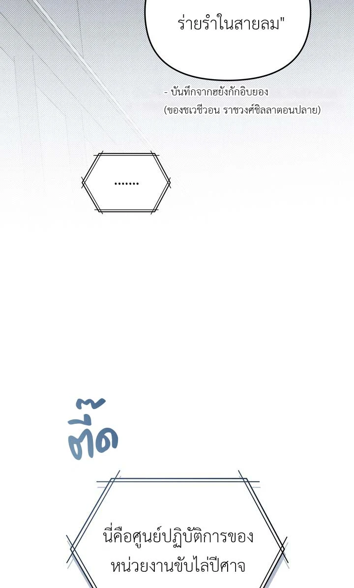 ฮนบุล 1 (26)
