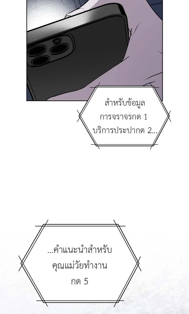 ฮนบุล 1 (20)