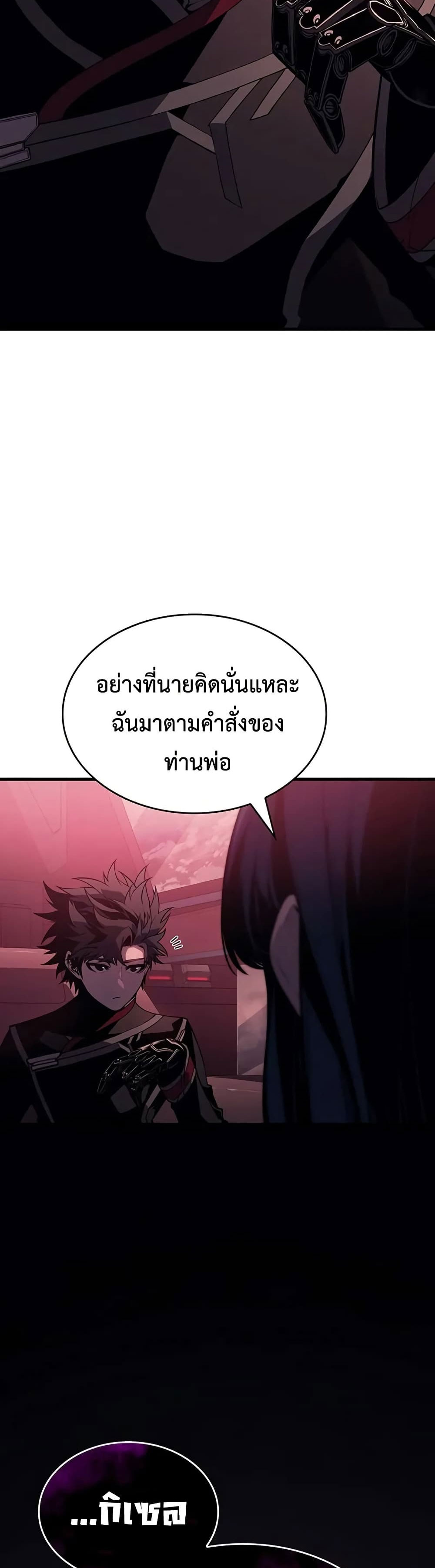 Bad Born Blood 20 (15)