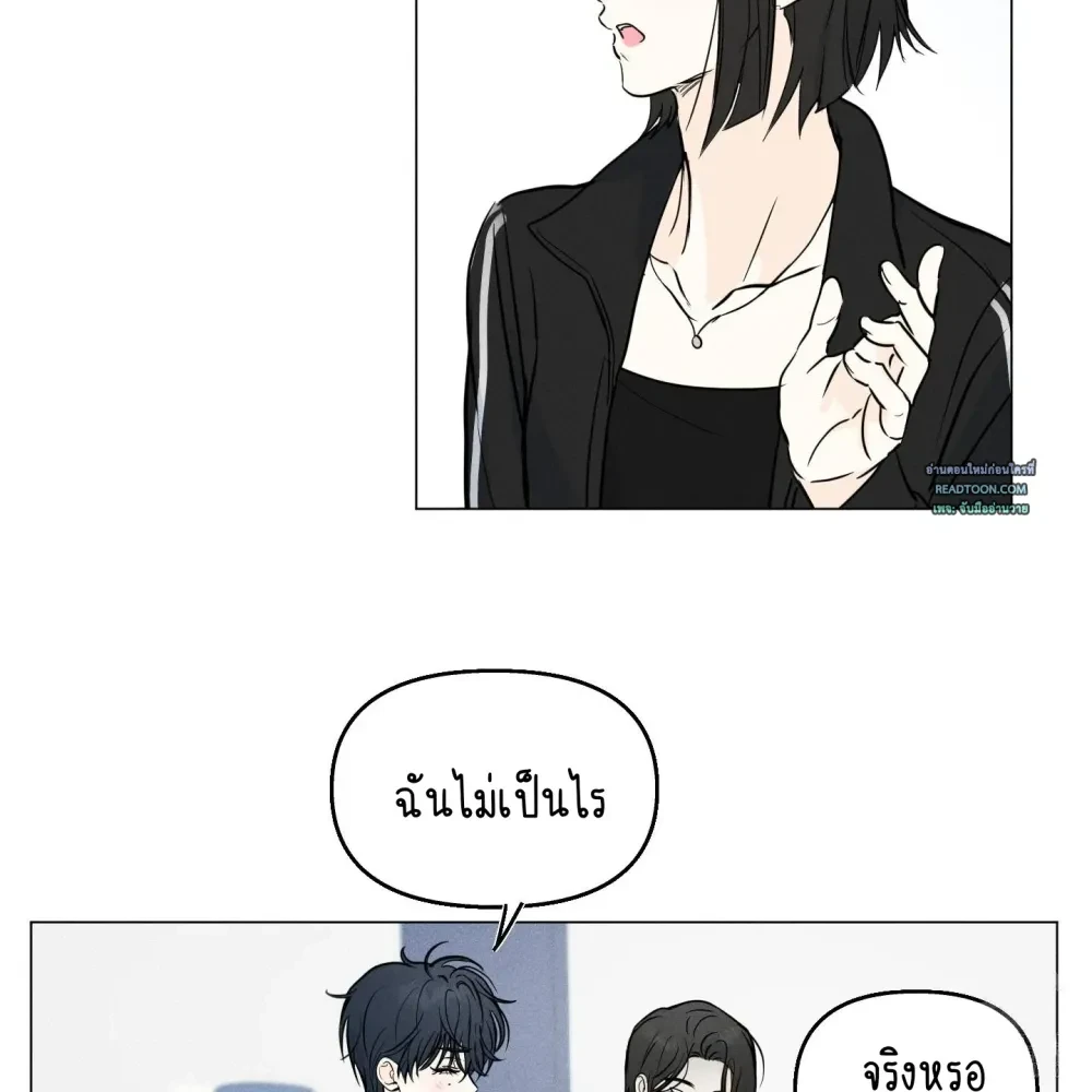 Love Struck 2 (5)