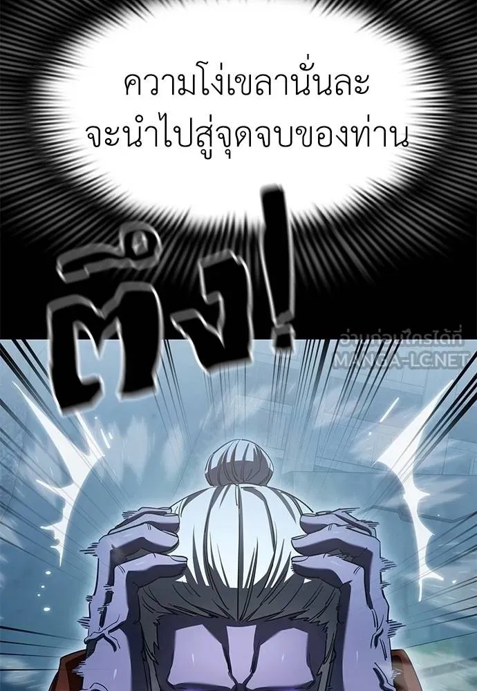 Reincarnation Path of The Underworld King 76 039