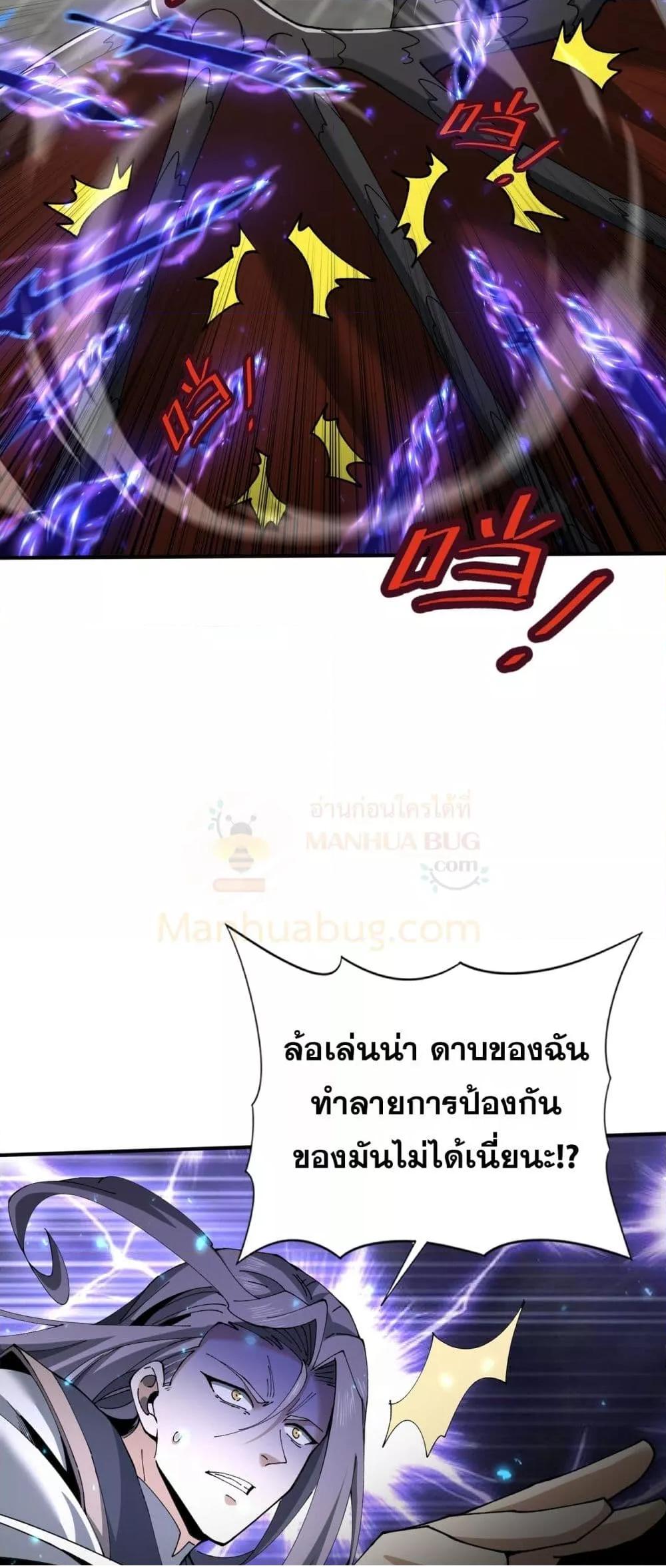 I am Drako Majstor 115 (29)