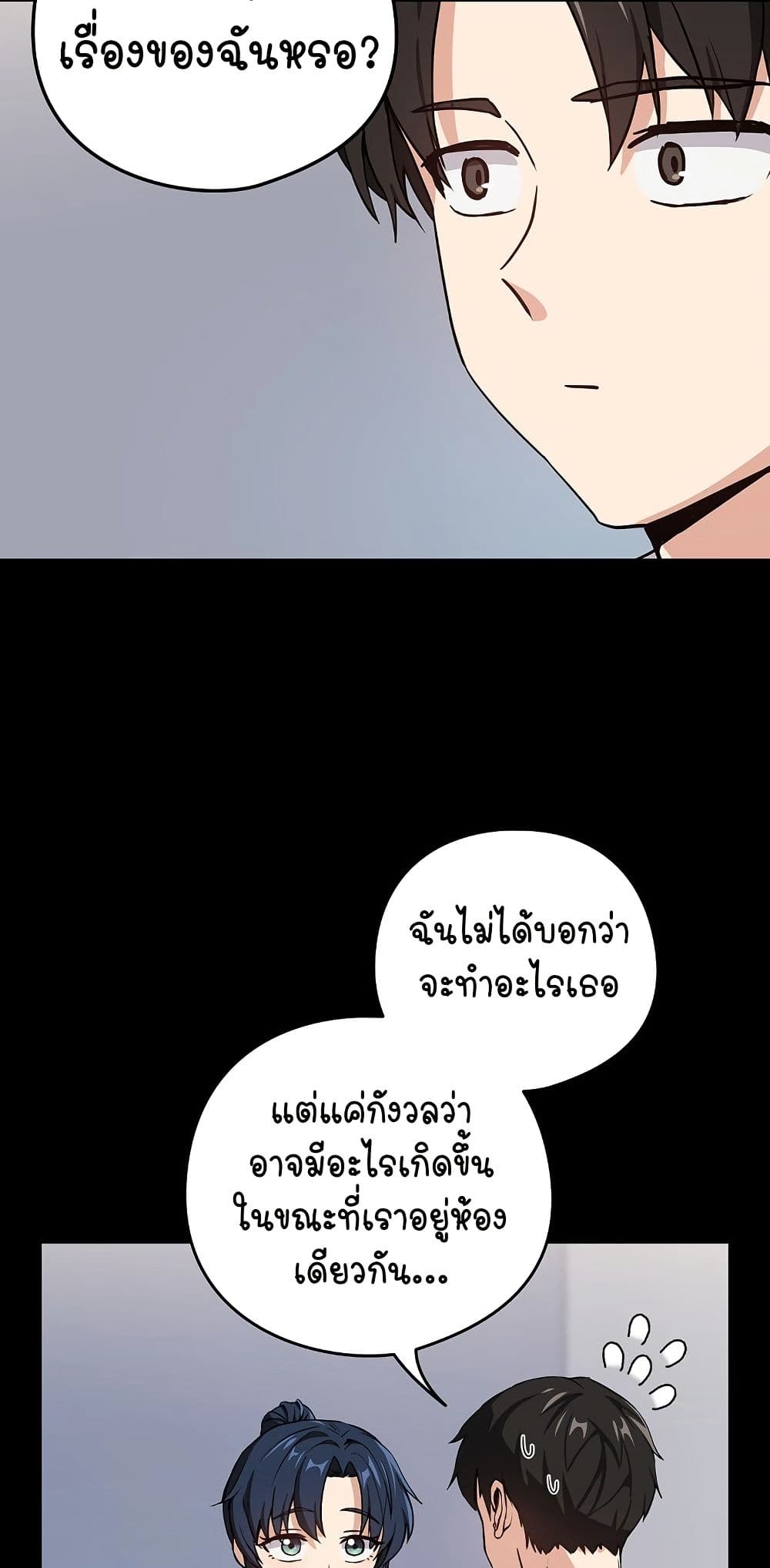 After Work Love Affairs 45 17