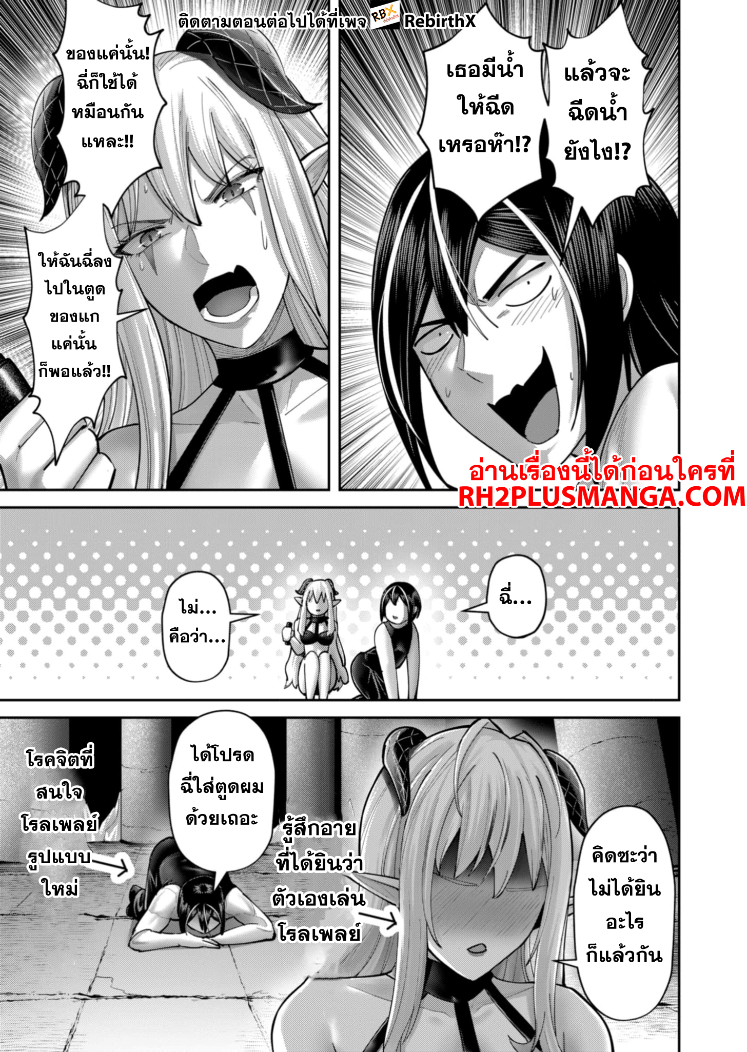 Kichiku Eiyuu 84 05